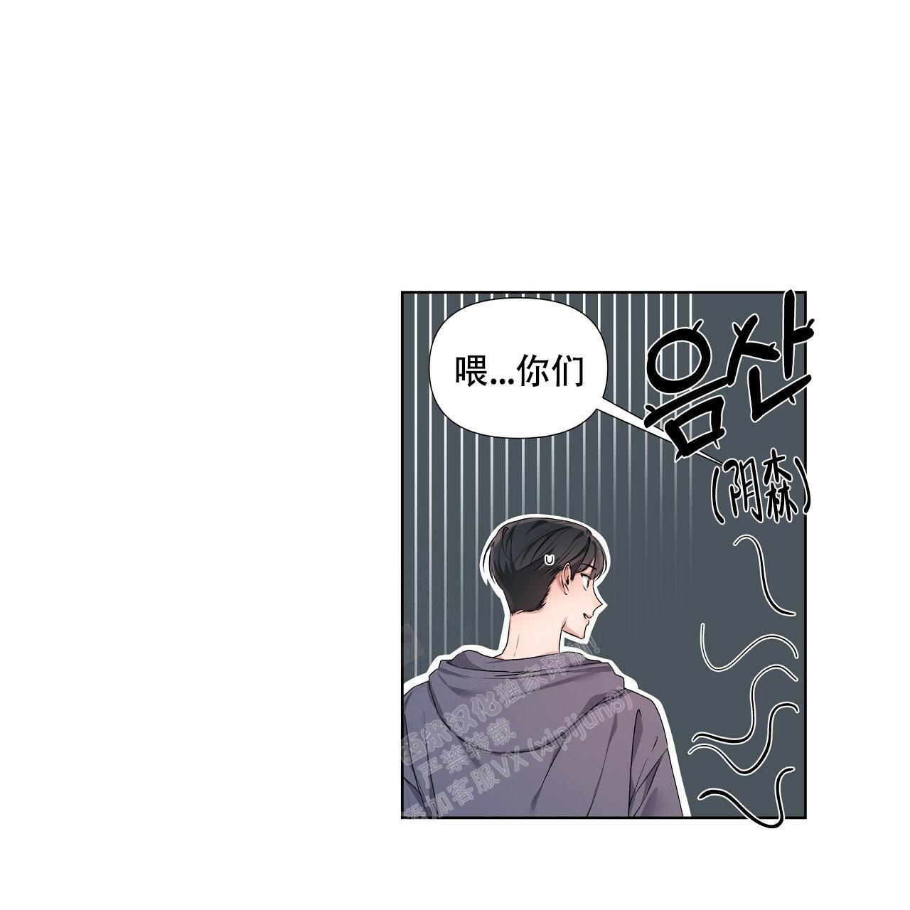 穿梭时间漫画漫画,第18章：10图