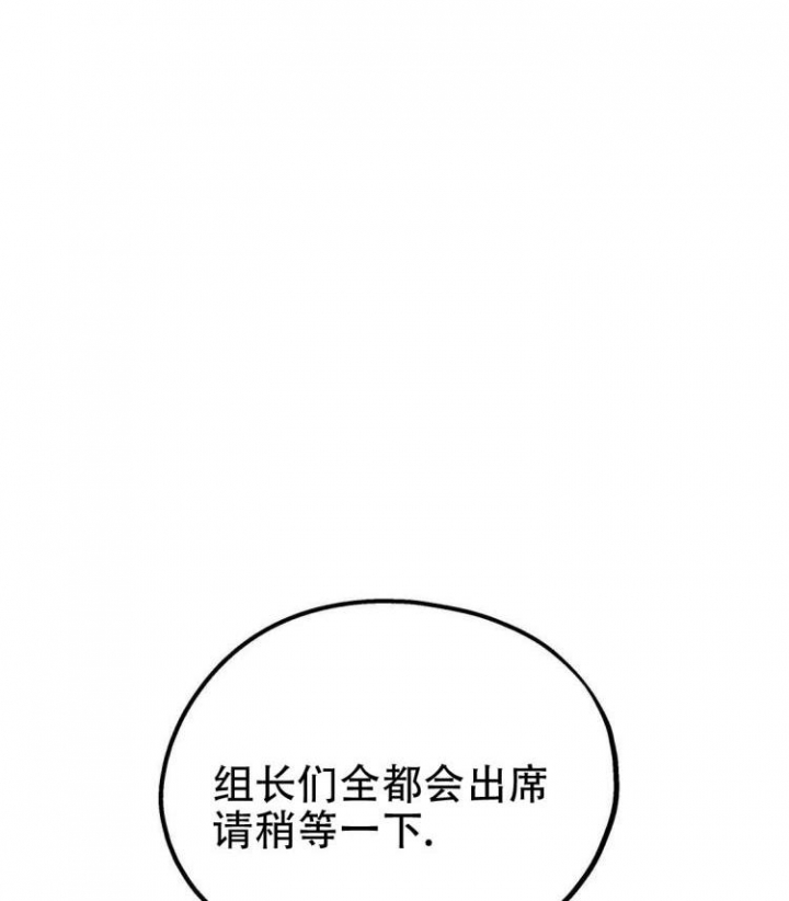 冤家路窄漫画李盛贤漫画,第2话2图