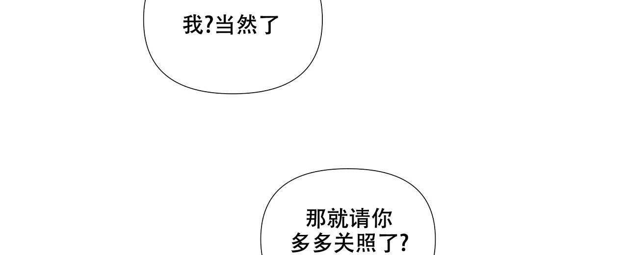 穿越时间漫画漫画,第13章：10图