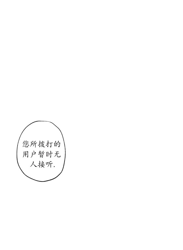 走失的夜(第I+II季)漫画漫画,第1话2图
