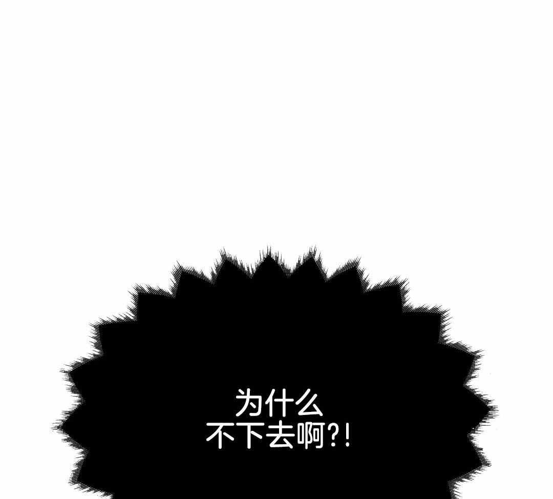 千年虎漫画漫画,第14话2图