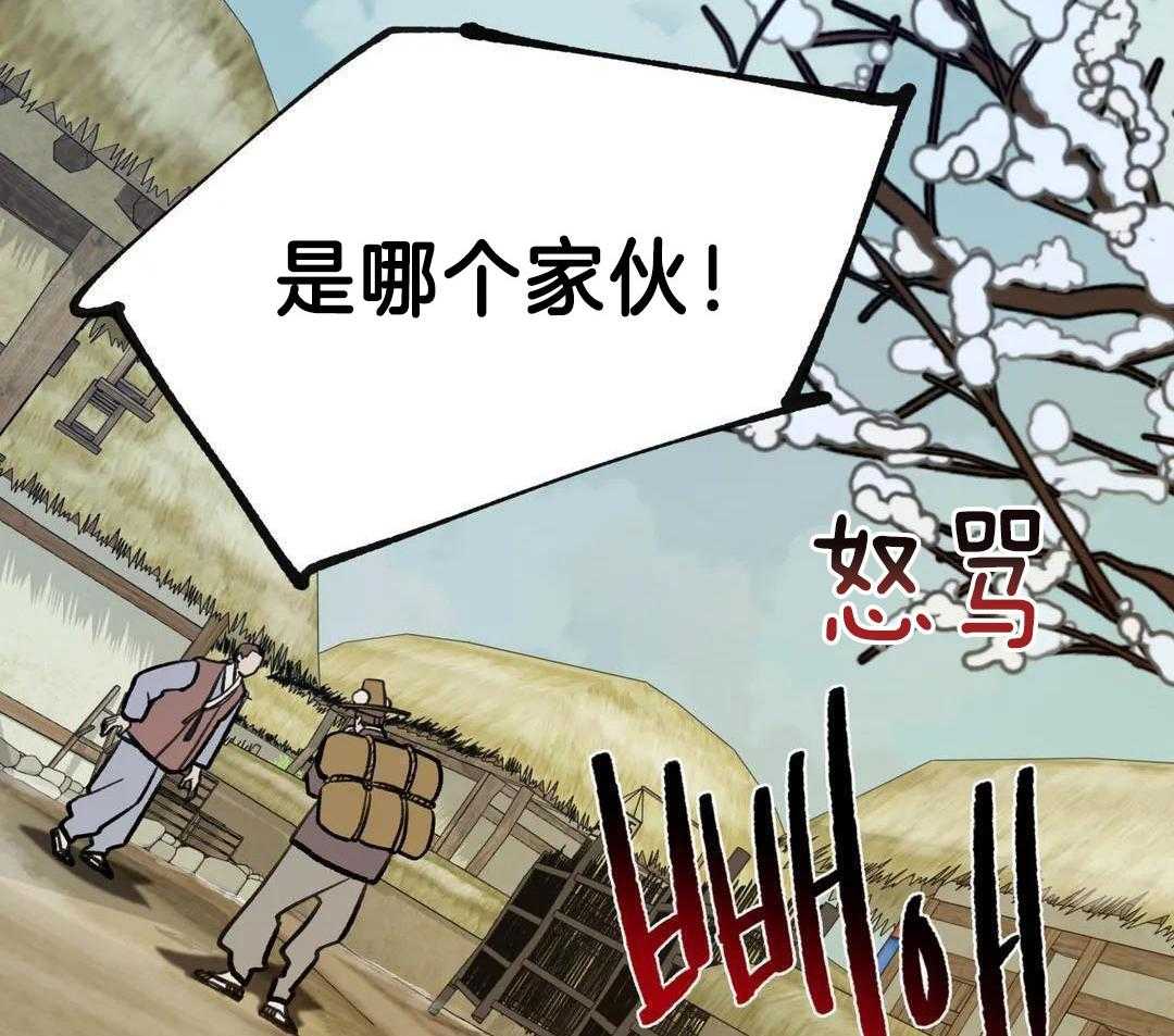 千年葫芦电脑版下载漫画,第19话1图