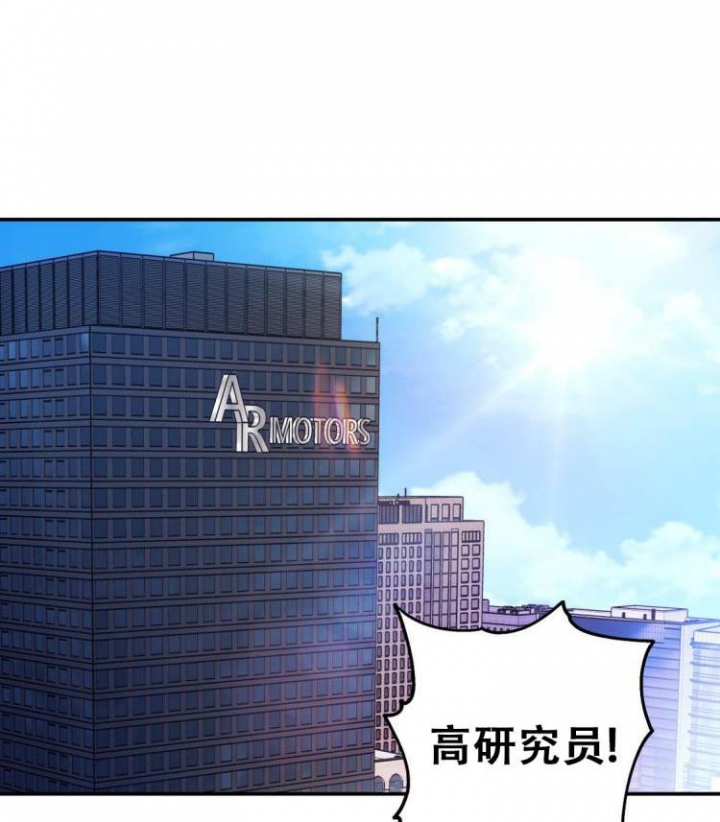 冤家路窄漫画李盛贤漫画,第1话2图