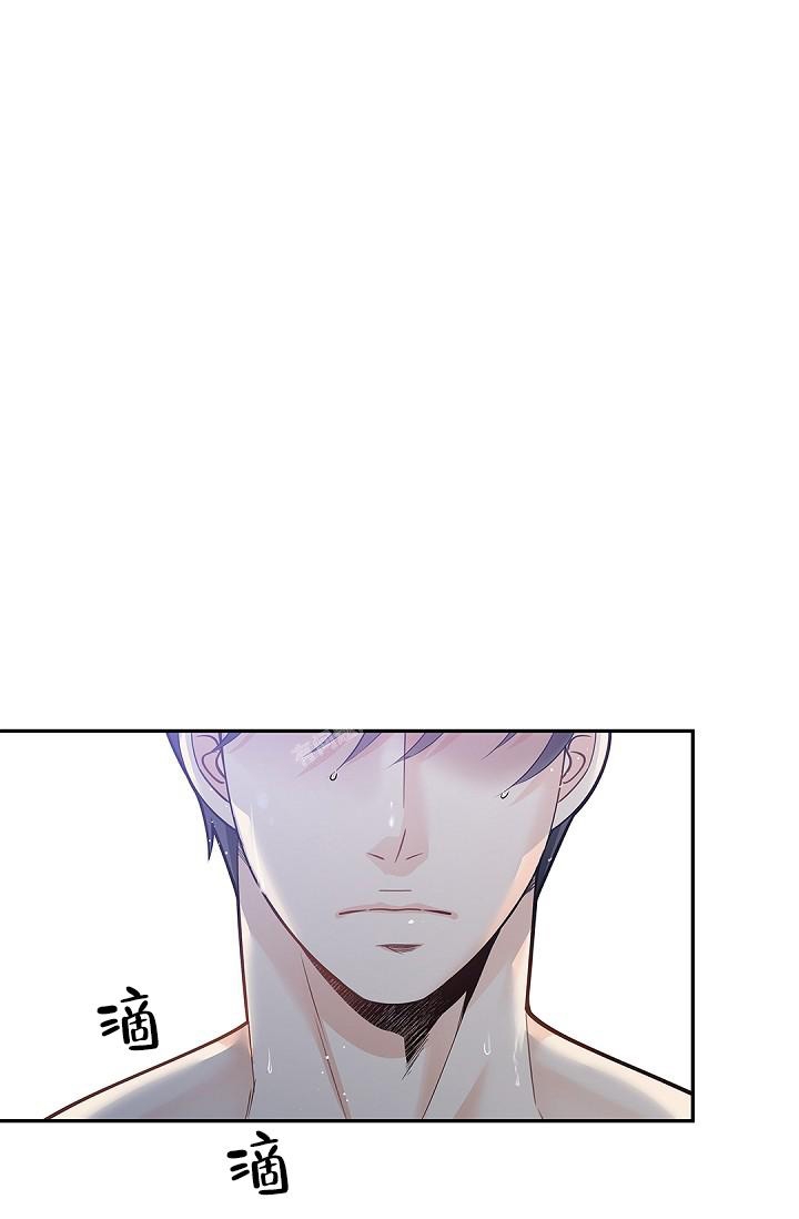 奇美拉之心漫画漫画,第9话5图