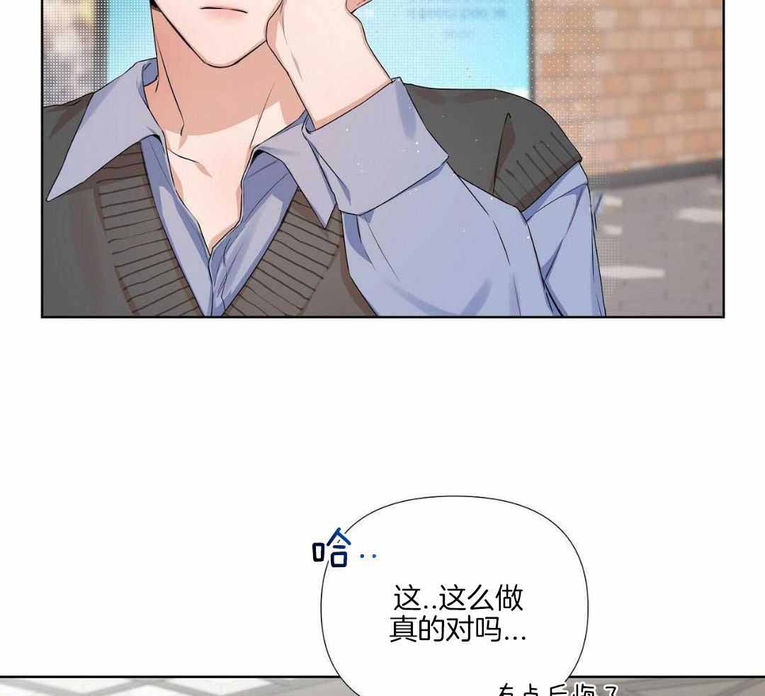 穿越漫画解说漫画,第11章：10图