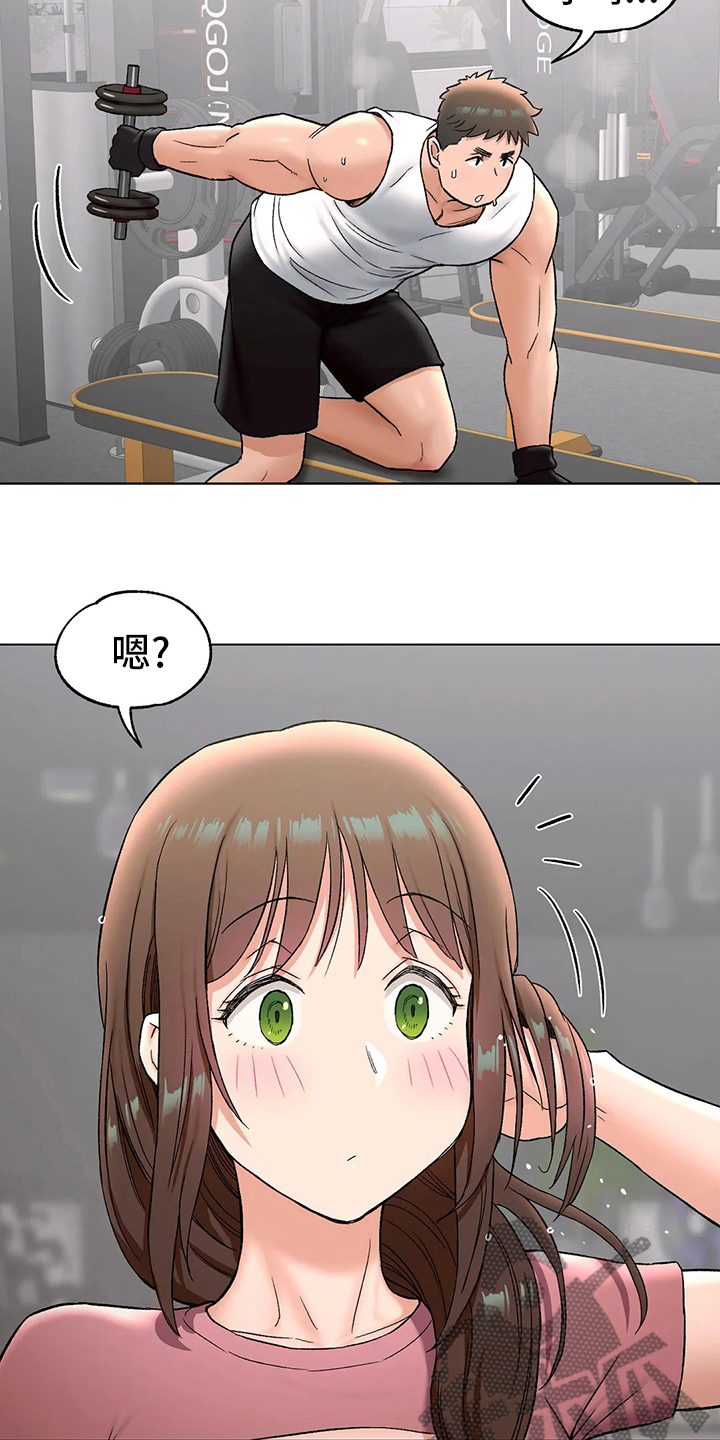 鸠占鹊巢漫画图片漫画,第141章：不想来了2图