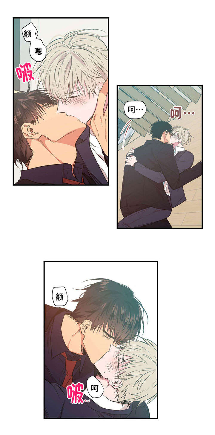 灵感与期待漫画漫画,第18话4图