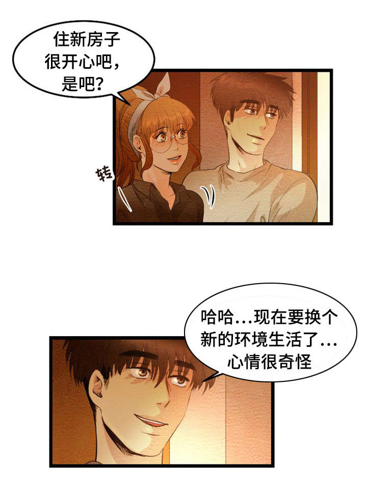 争王之战漫画漫画,第26章：搬家3图