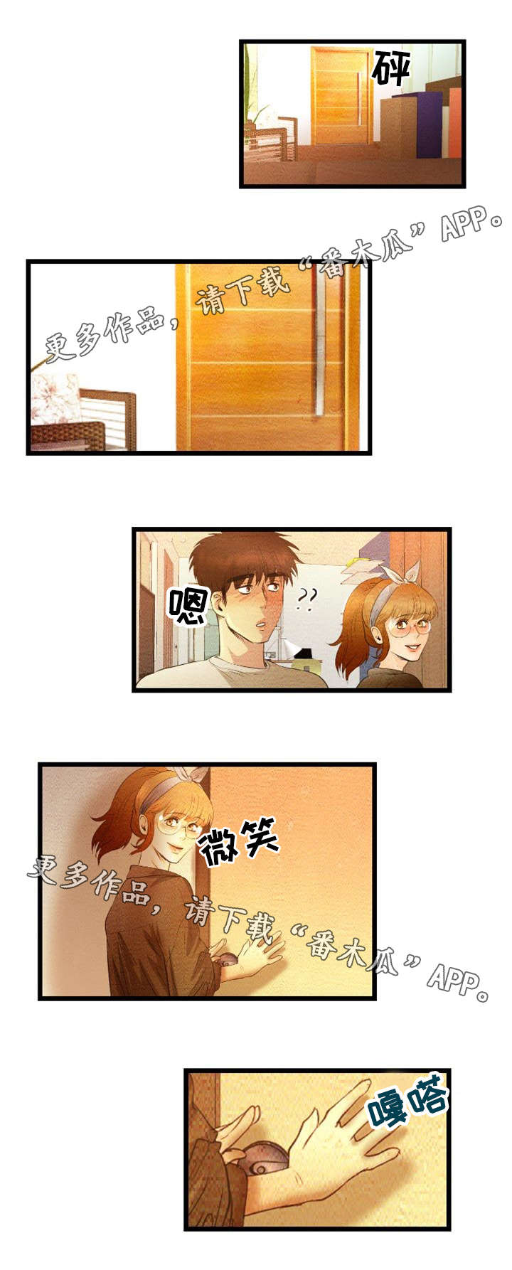 争王之战漫画漫画,第26章：搬家2图