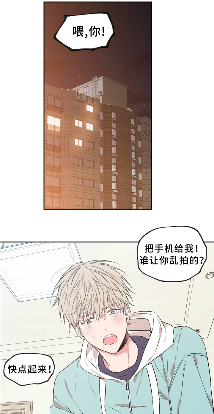 灵感的本质是什么漫画,第13话4图