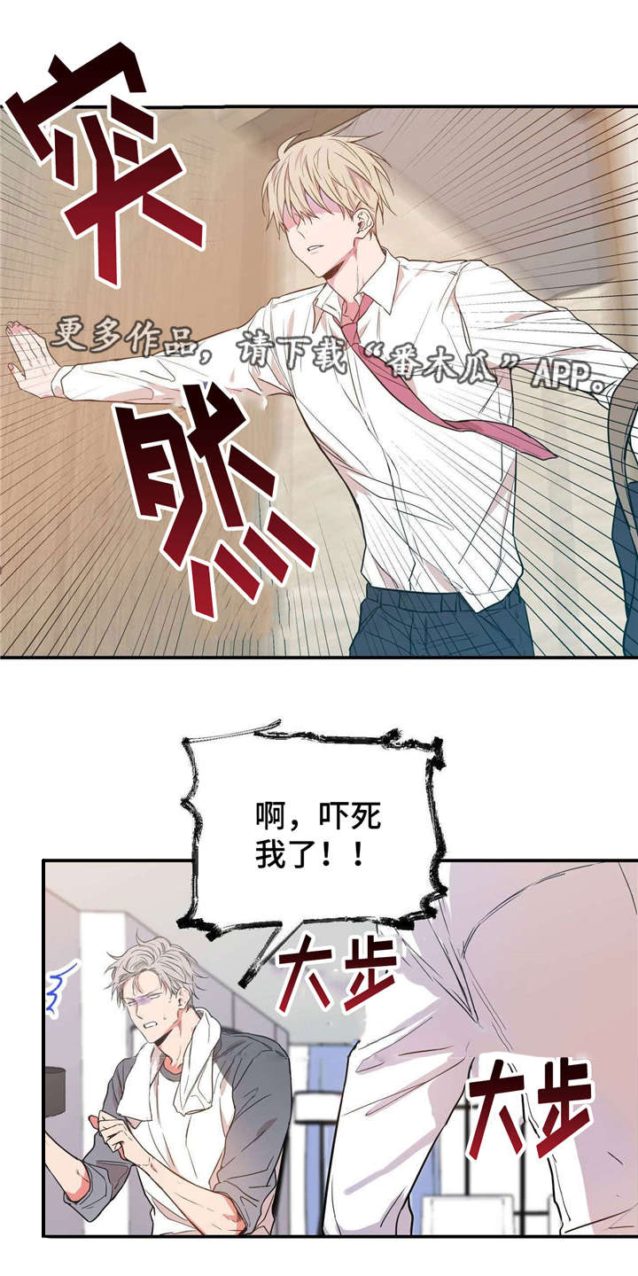 笔记灵感漫画漫画,第22话4图