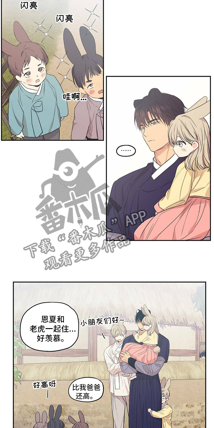 灵感与期待漫画漫画,第23话4图