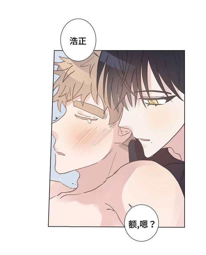 巅峰巫师漫画哪里看漫画,第8章：逃避1图