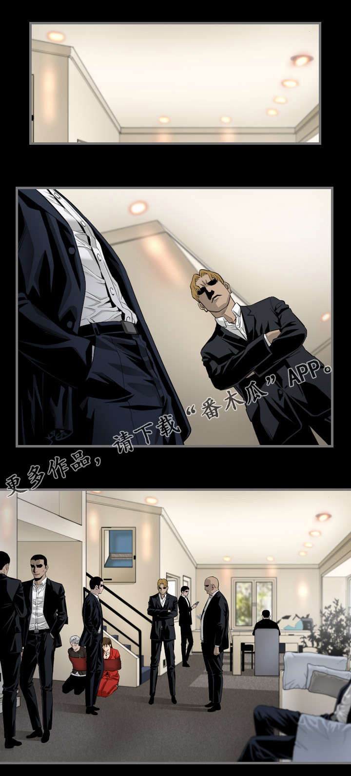 不专漫画漫画,第11章：驯兽师1图