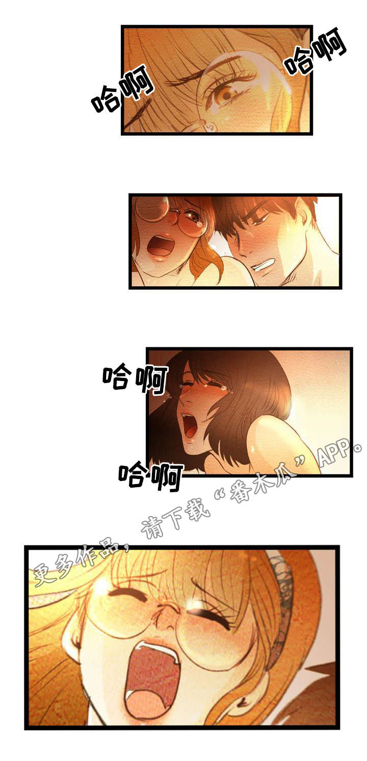 争王之战漫画漫画,第19章：暴露2图