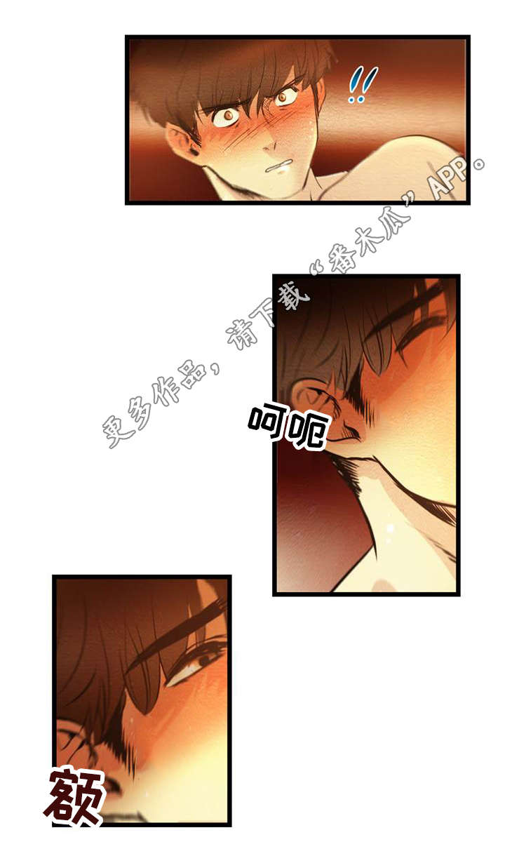 争王之战漫画漫画,第16章：签合同3图