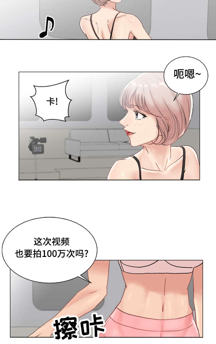 家人的含义是什么?漫画,第64章：滴蜡4图