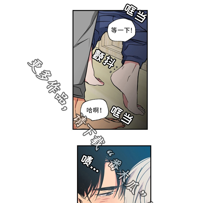 灵感的本质是什么漫画,第13话4图