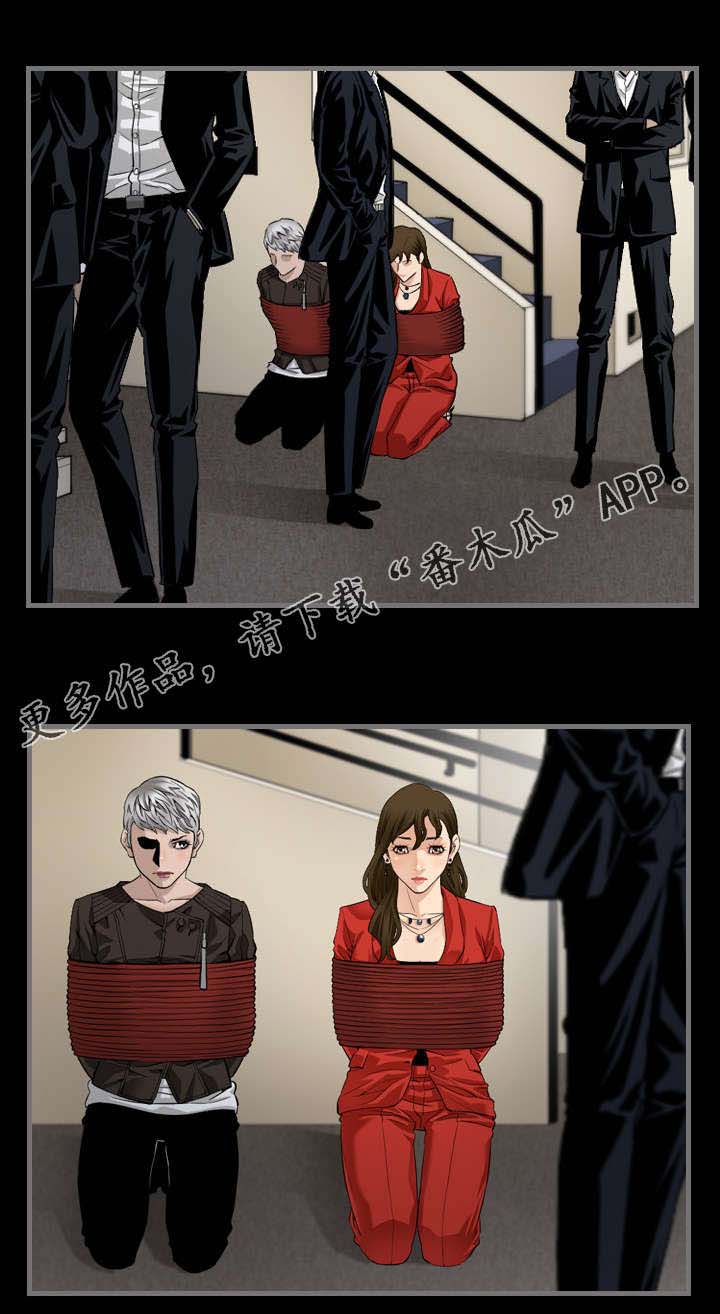 不专漫画漫画,第11章：驯兽师2图