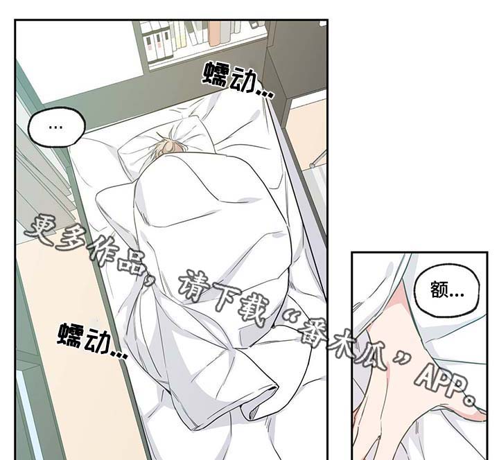 灵感与期待漫画漫画,第11话4图