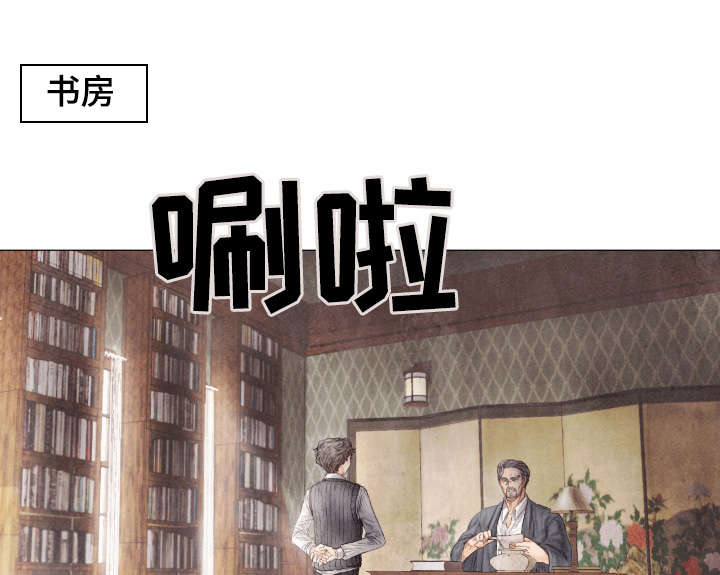 二不存一漫画漫画,第9章：说谎1图