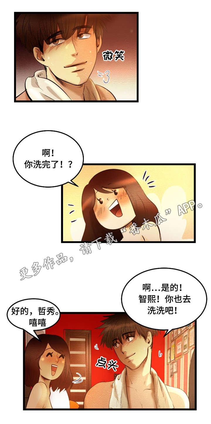 争王之战漫画漫画,第22章：试探2图