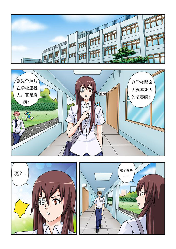 最强剑神漫画全集漫画,第27话 274图