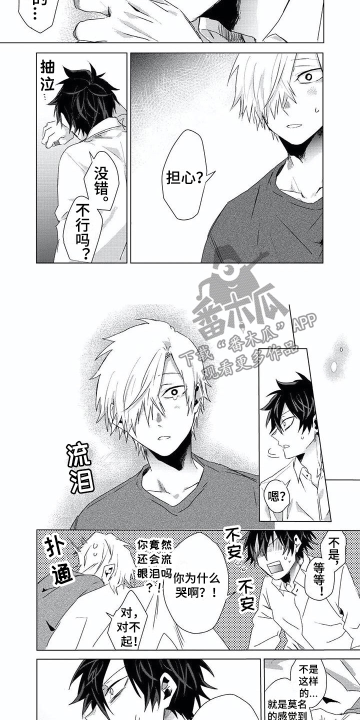 超骑士剑魂漫画漫画,第220话 22010图