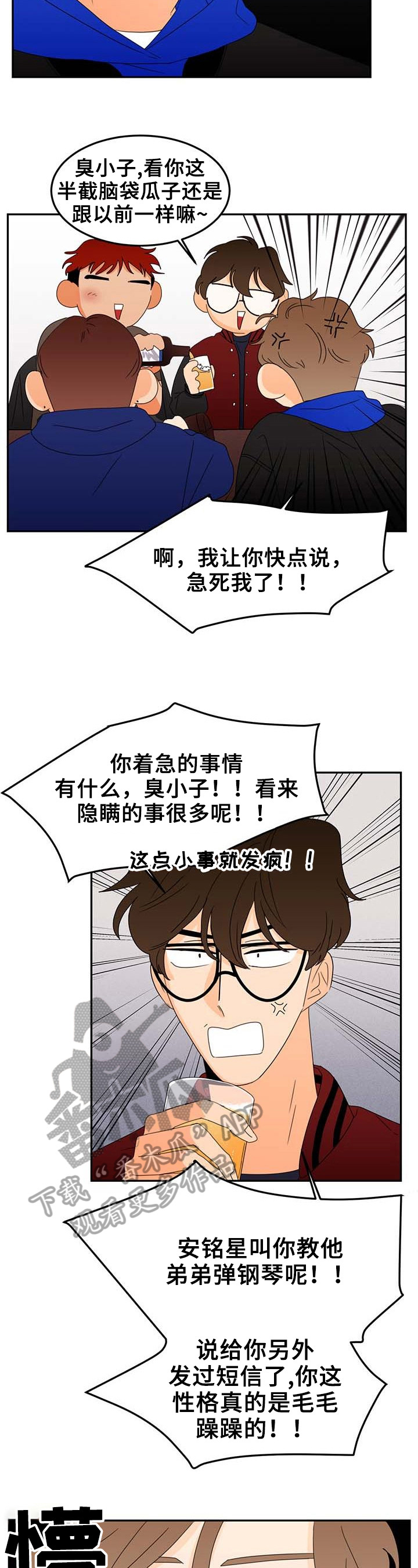 开局剑魂漫画漫画,第165话 1657图