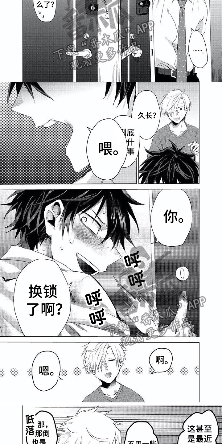 超骑士剑魂漫画漫画,第215话 21510图