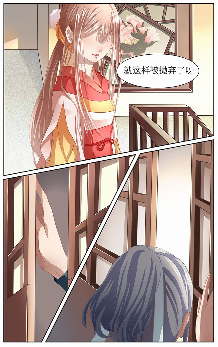 超神剑术漫画漫画,第78话 786图