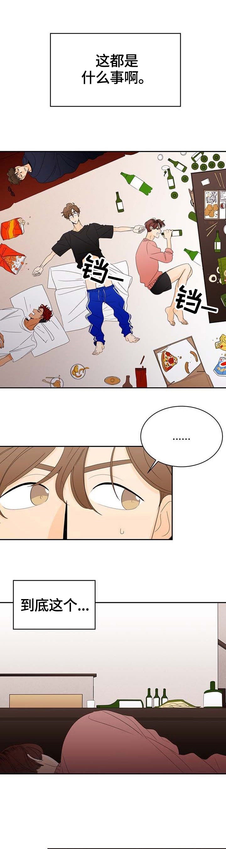超骑士剑魂漫画漫画,第15话 154图