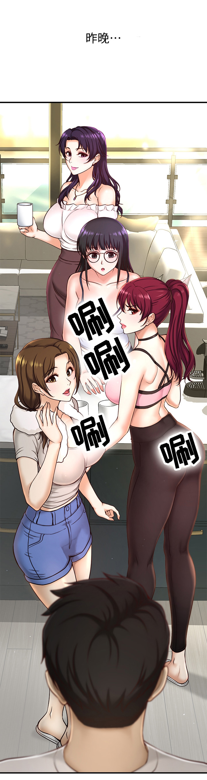超骑士剑魂漫画漫画,第42话 424图