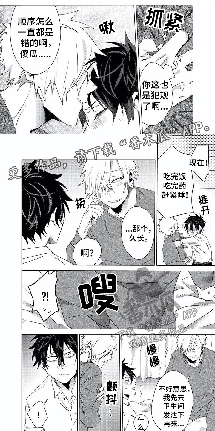 开局剑魂漫画漫画,第39话 394图