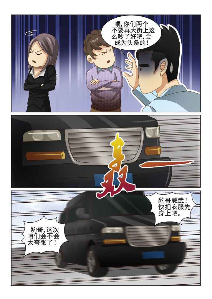 超骑士剑魂漫画漫画,第98话 986图