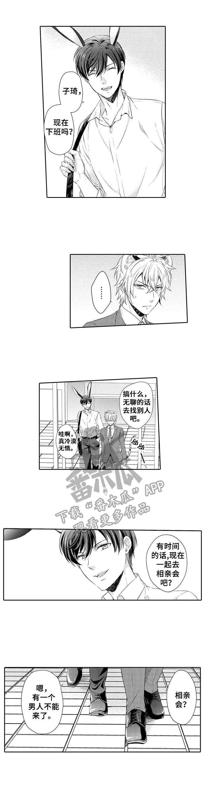 超骑士剑魂漫画漫画,第120话 1206图