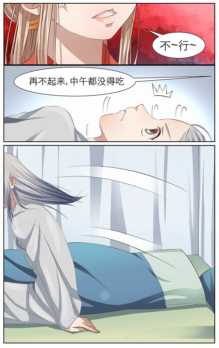 超骑士剑魂漫画漫画,第89话 896图