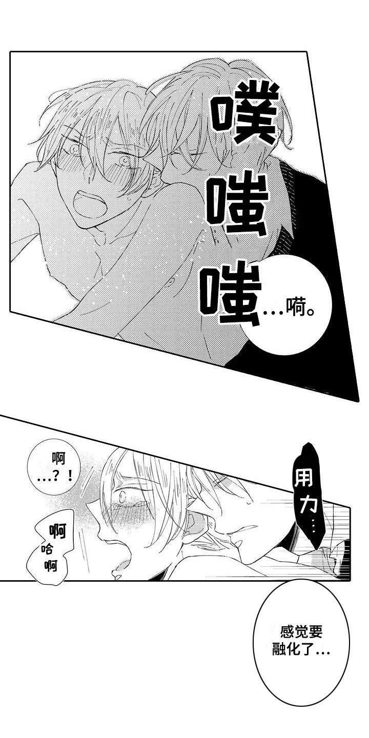 超骑士剑魂漫画漫画,第242话 24210图