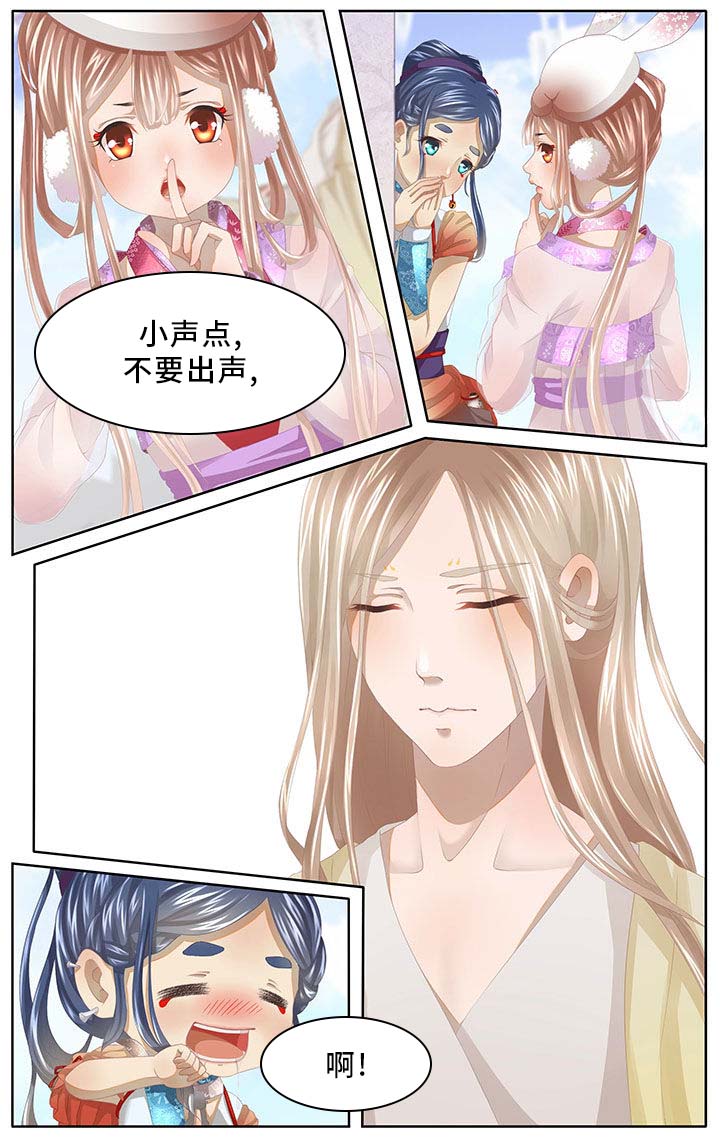 超骑士剑魂漫画漫画,第66话 665图
