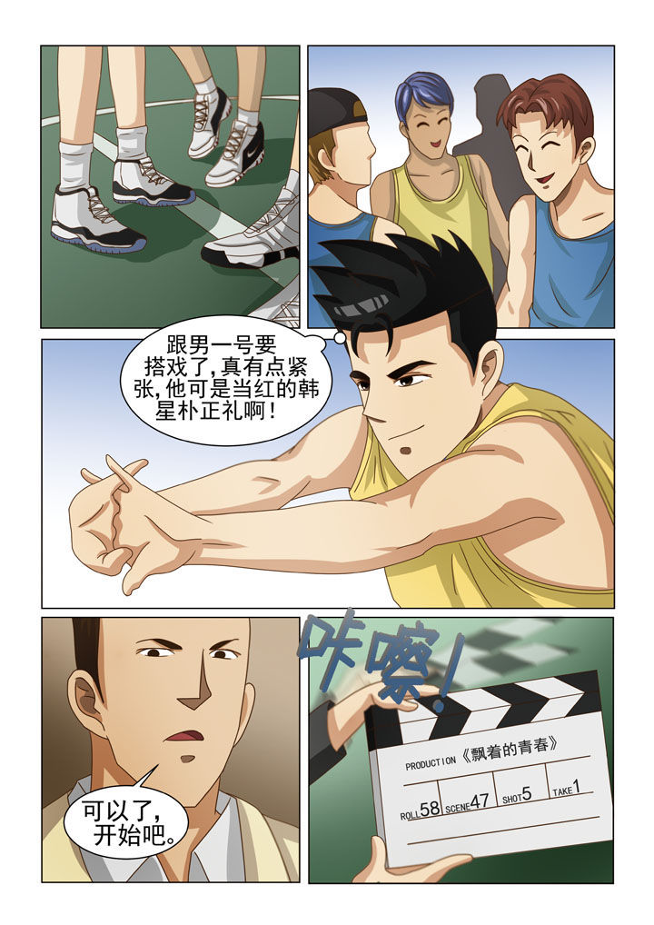 超骑士剑魂漫画漫画,第110话 1106图