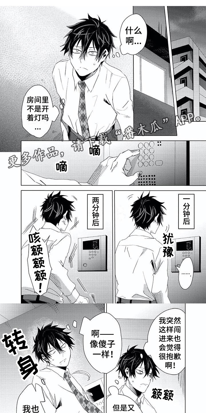 超骑士剑魂漫画漫画,第37话 374图