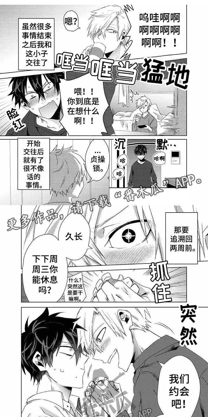 超骑士剑魂漫画漫画,第40话 404图