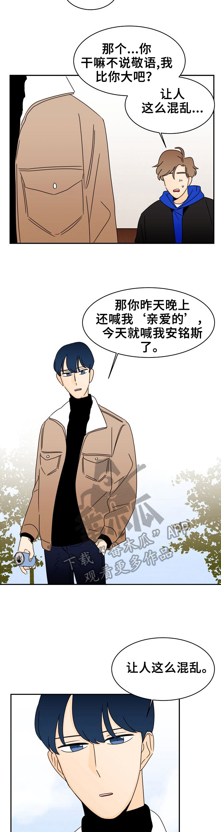 超骑士剑魂漫画漫画,第176话 1767图