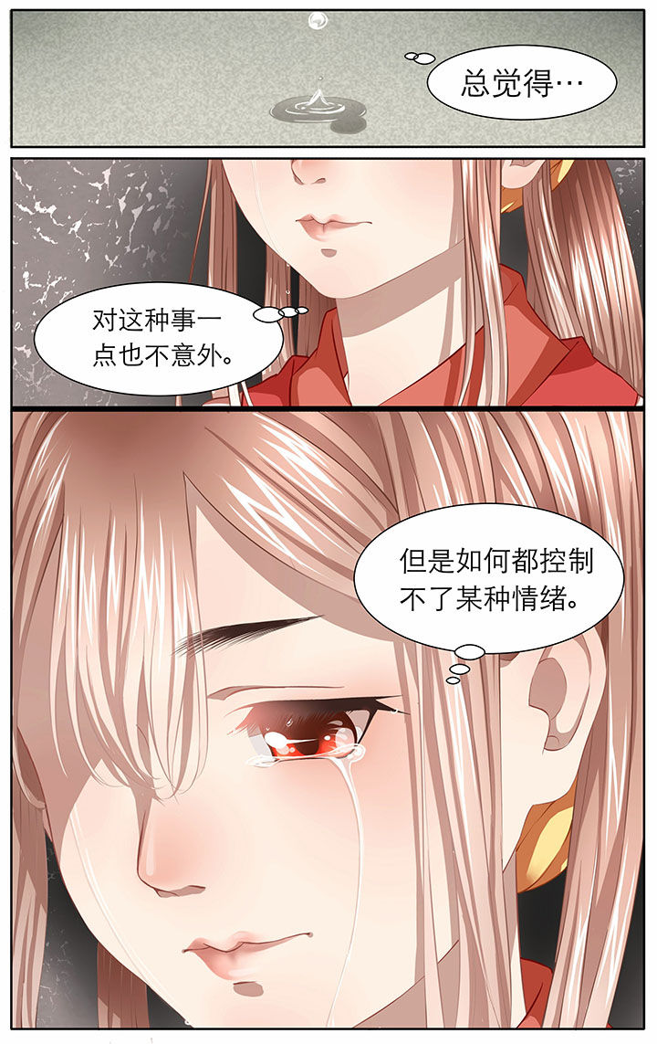 超骑士剑魂漫画漫画,第85话 856图