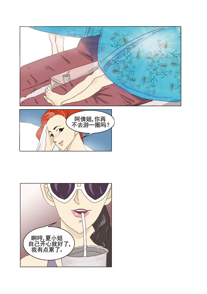 超骑士剑魂漫画漫画,第93话 936图
