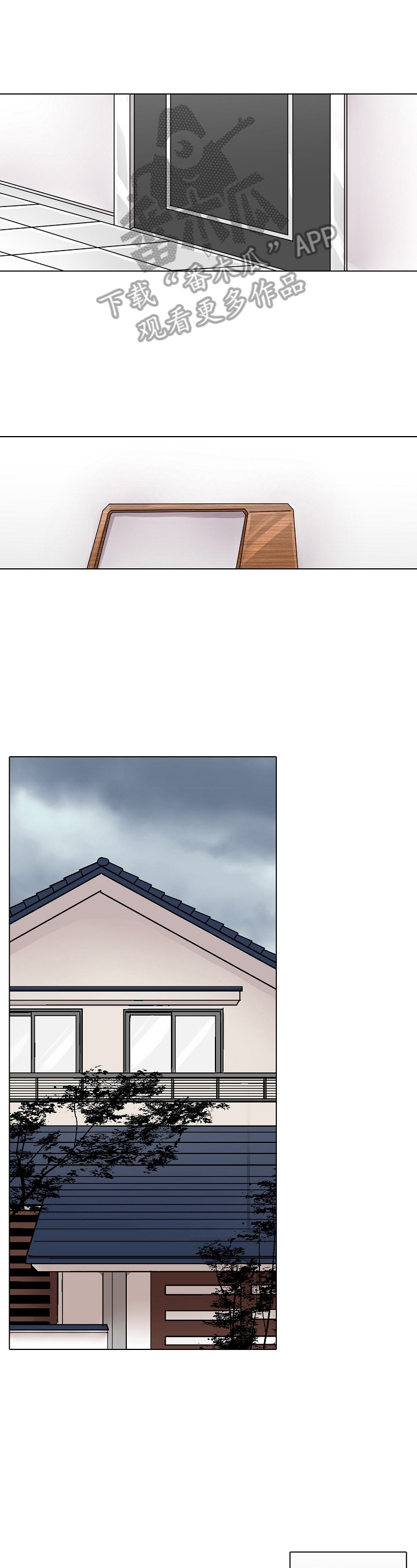 超骑士剑魂漫画在线观看漫画,第205话 2059图