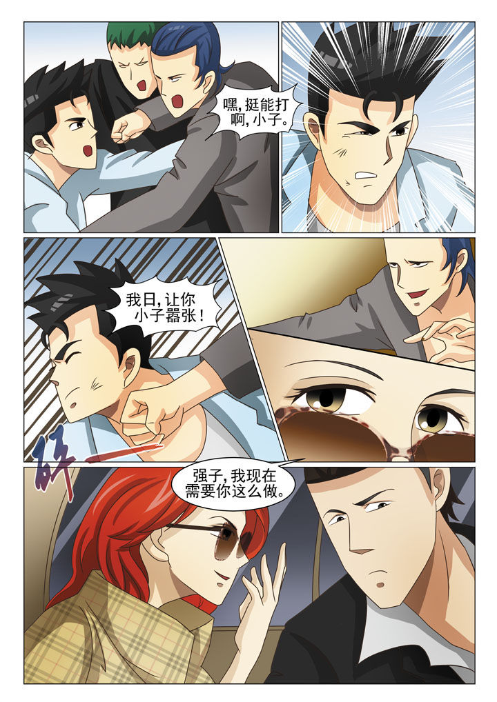 超骑士剑魂漫画漫画,第116话 1166图