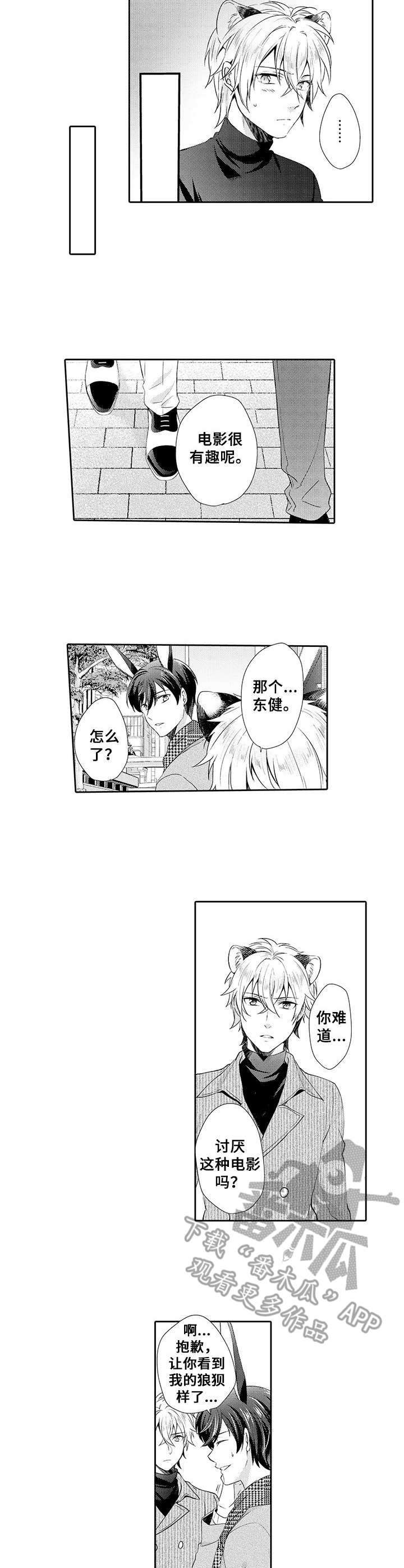 超骑士剑魂漫画漫画,第135话 1356图