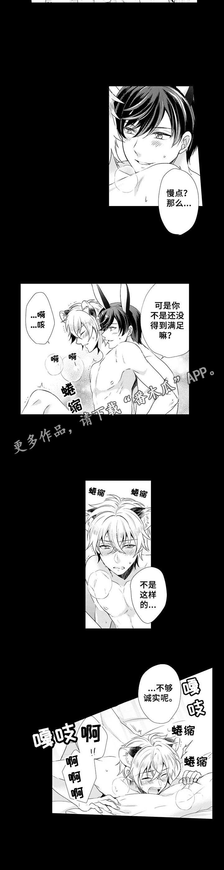 超骑士剑魂漫画漫画,第137话 1376图