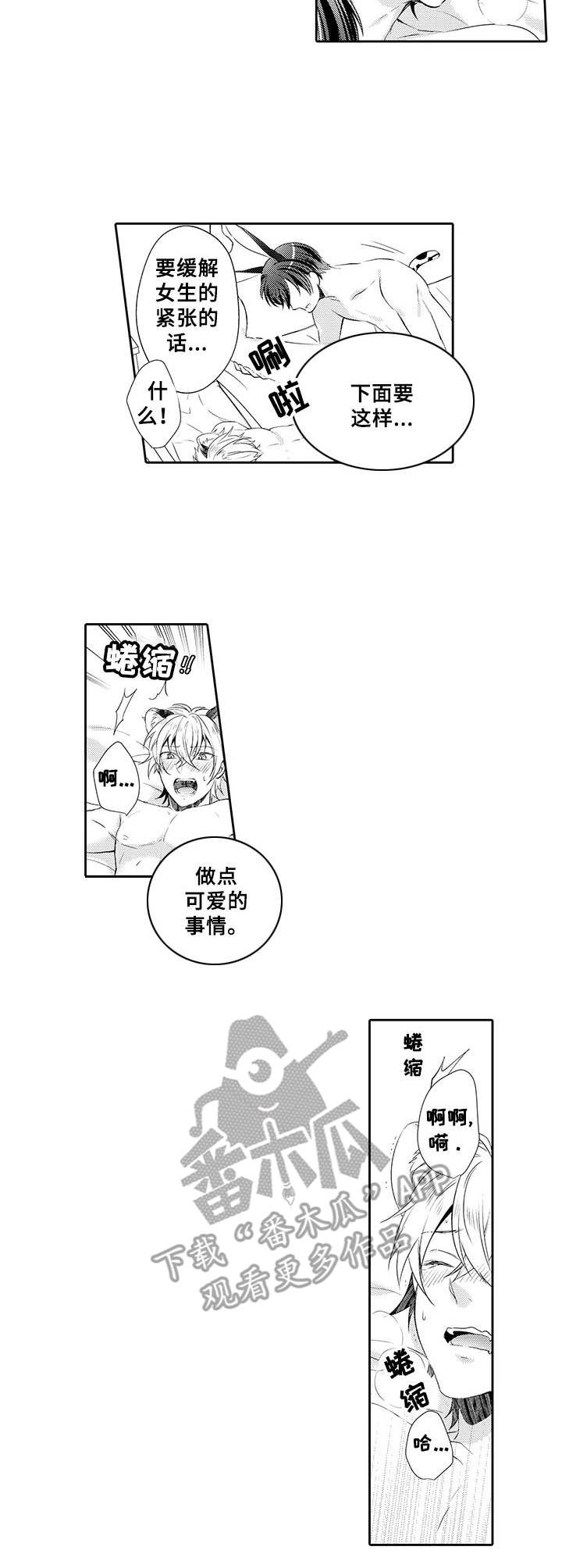 超骑士剑魂漫画漫画,第131话 1316图